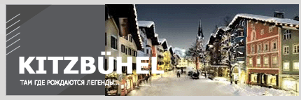  | kitzbuhel   